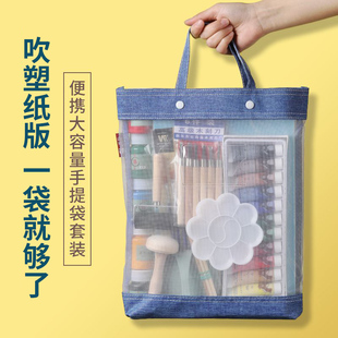 吹塑纸a4吹塑板加厚4mm美术专用版画套装儿童小学生a3吹塑纸板画