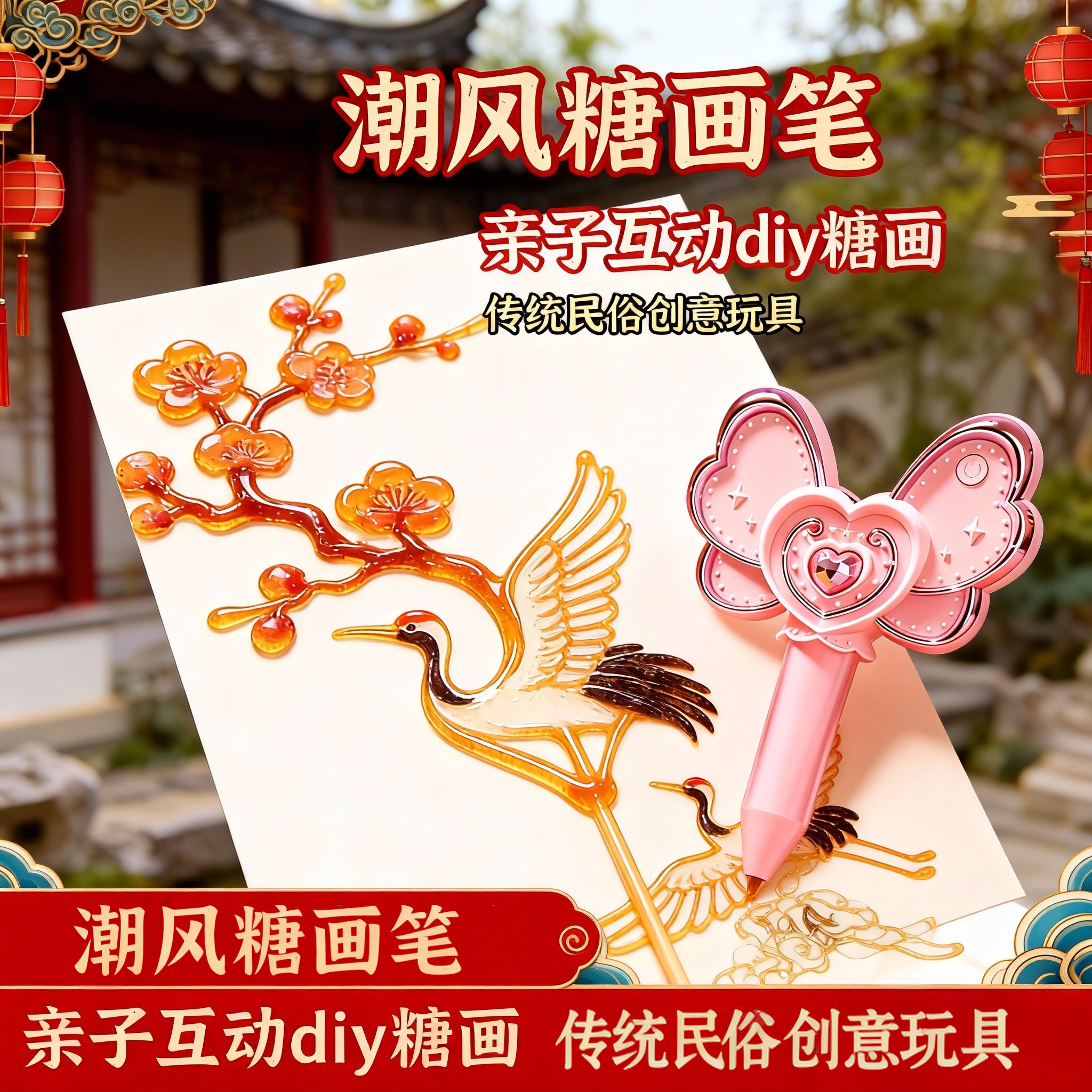 糖画笔套装儿童玩具麦芽糖可食用儿童手工diy美食非遗画糖人工具,玩具/童车/益智/积木/模型,手工食品制作,淘宝优惠券,粉丝福利购,淘宝优惠卷