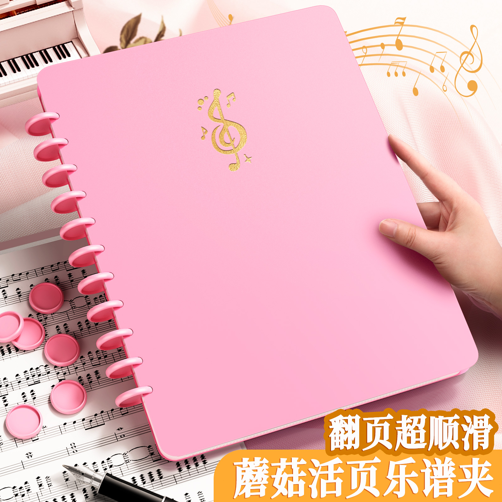 乐谱夹收纳册钢琴专用谱
