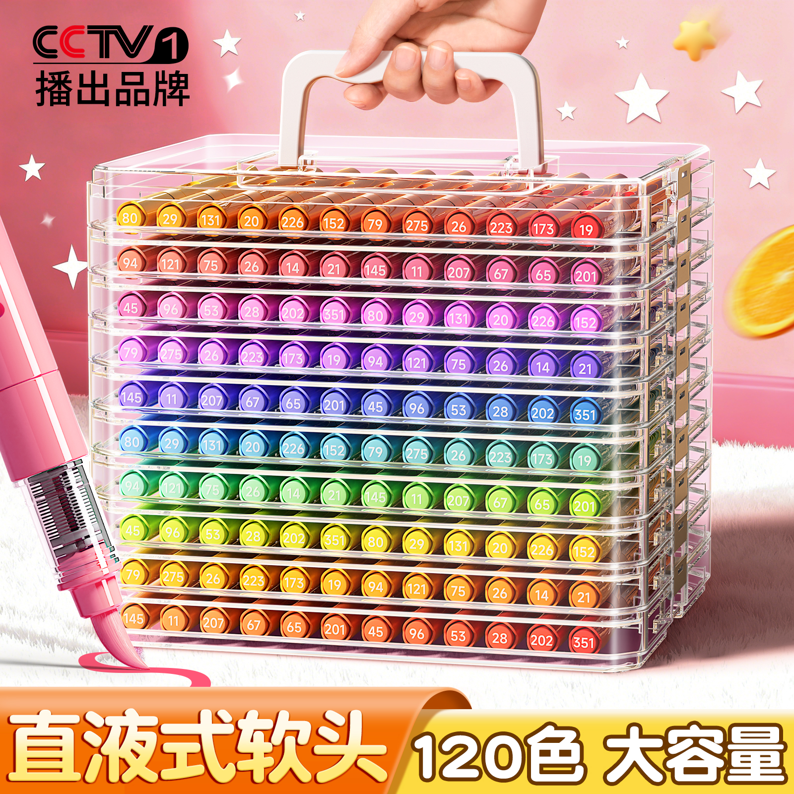 【绘画全套装】直液丙烯马克笔