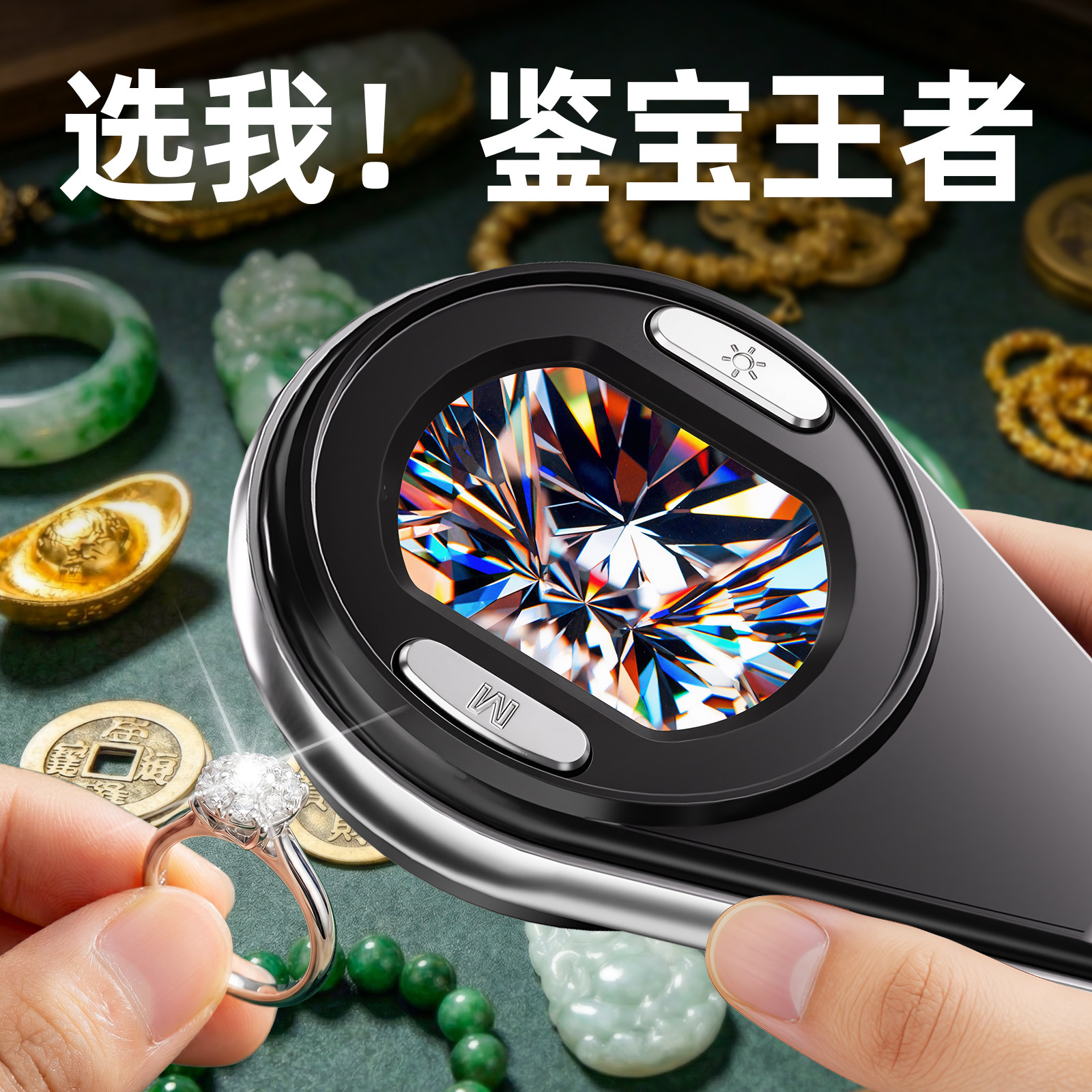 高倍显微镜高清数码放大镜鉴定专用高清正品100倍手持便捷珠宝电子放大镜带led灯奢饰品文玩古玩玉石钻石手表