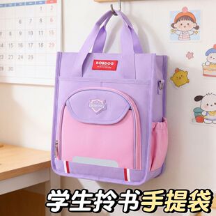 手提袋学生拎书袋作业手提包帆布男女初高中生专用装书大容量美术袋补习补课学习袋文件袋2025新款补课书包