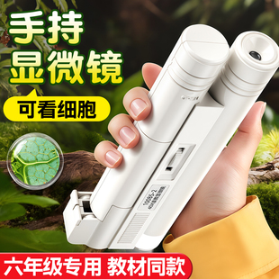 高清放大100倍手持显微镜中小学生专用便携式儿童迷你放大镜带led灯印刷网点鉴定高倍读数带刻度简易小型正品