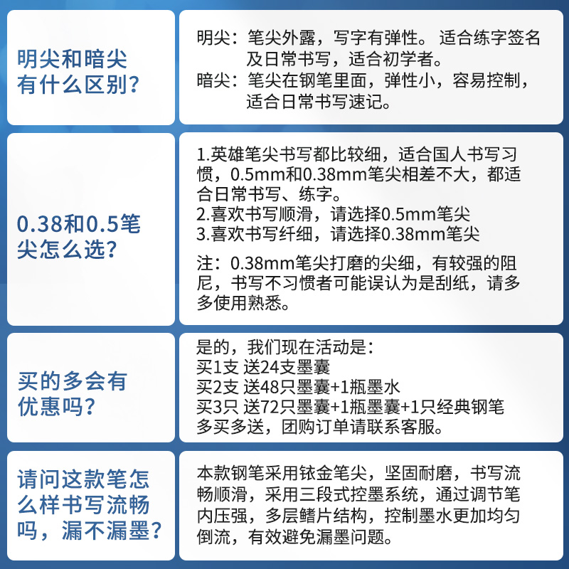 英雄钢笔三年级小学生专用练字