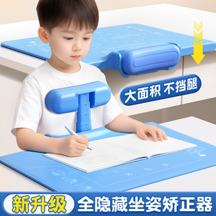 坐姿矫正器小学生桌面款儿童写字姿势矫正器写作业学习防驼背坐姿神器书桌学习桌支架正姿纠正防低头矫正仪