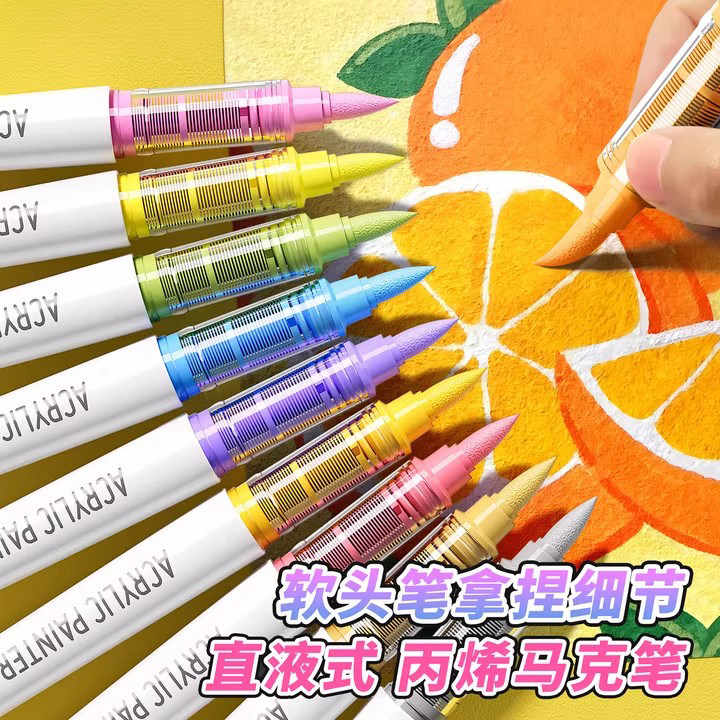 直液式丙烯马克笔软头儿童可水洗小学生美术专用水彩笔不透色可叠色幼儿园画笔48色绘画24彩色笔炳稀笔芯60色,文具电教/文化用品/商务用品,马克笔,淘宝优惠券,粉丝福利购,淘宝优惠卷
