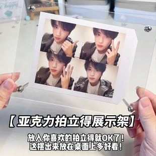 拍立得相框明信片海报小卡展示架亚克力摆台桌牌L型台卡桌面立牌展示牌台牌立式diy双面透明摆件收纳三寸票根