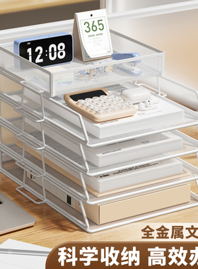 桌面文件放置收纳架多层分层办公桌办公室用品置物架书架文件栏三五层铁文件框桌上a3a4白色资料工位整理盒