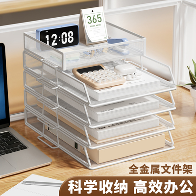 【当天发货】金属置物架文件架