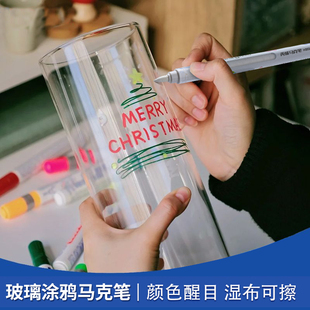 英雄HERO2033玻璃画笔可擦玻璃杯陶瓷笔珐琅板画笔海报记号笔镜子画画幼儿园儿童创意亚克力笔diy防水不掉色