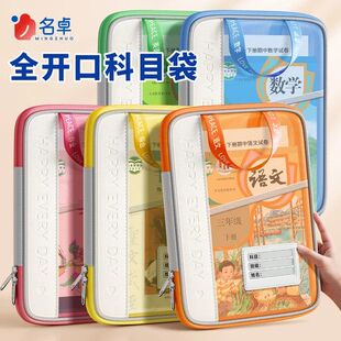 科目分类袋初中生文件袋书袋收纳袋文具袋书本收纳袋作业袋手提试卷收纳收集袋资料袋学科袋透明网纱小学生