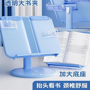 阅读书架坐姿矫正器伸缩防近视升降学习桌护眼支架防驼背固定书本写作业纠正多功能小学生防低头神器视力保护
