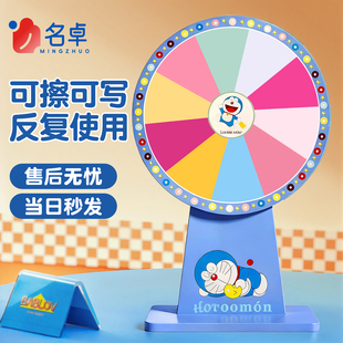 转盘抽奖道具家庭娱乐可擦写定制教学道具学生幸运桌面小转盘玩具