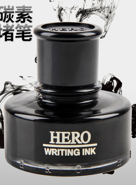英雄HERO 正品440经典墨水钢笔用 非碳素钢笔墨水颜料型品质50ml顺滑不堵笔 学生用成人办公用黑色多省包邮