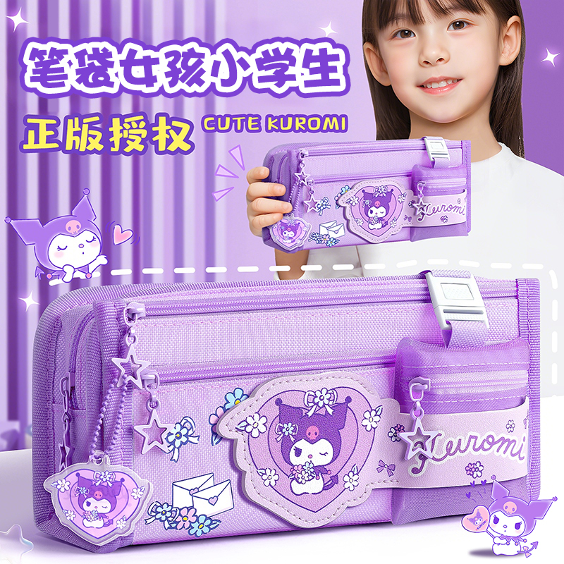 笔袋女孩小学生三丽鸥大容量