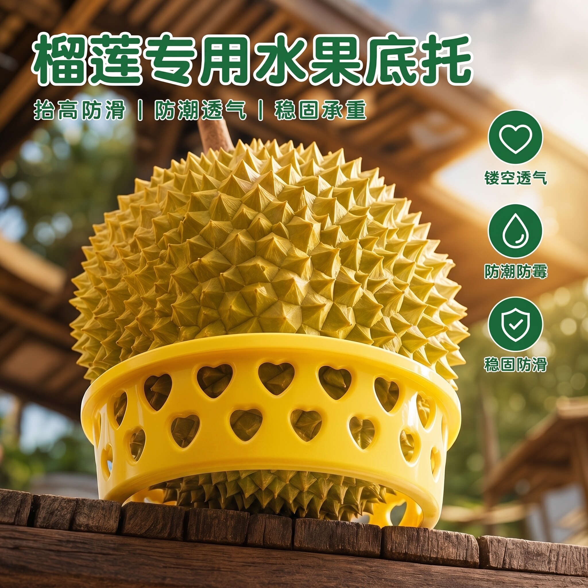 超市水果陈列摆放底托西瓜托圆形哈蜜瓜榴莲固定圈水果店专用托盘