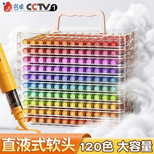 直液丙烯马克笔软头120色不透色