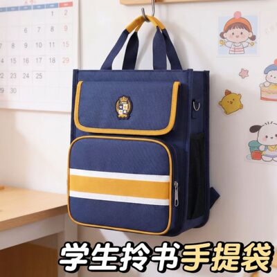 英伦风补习袋小学生手提袋拎书袋