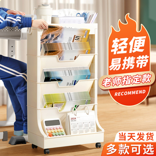 可移动桌边书架置物架高中生装书收纳箱教室用带轮款初中生书桌旁侧边收纳袋学生书本收纳神器放书整理挂书箱