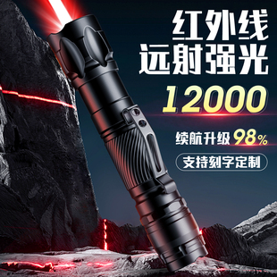 红外线激光灯大功率激光笔远射强光超强镭射雷射手电筒绿光红色工程白天工地专用射笔沙漠指星笔教练指示玩具