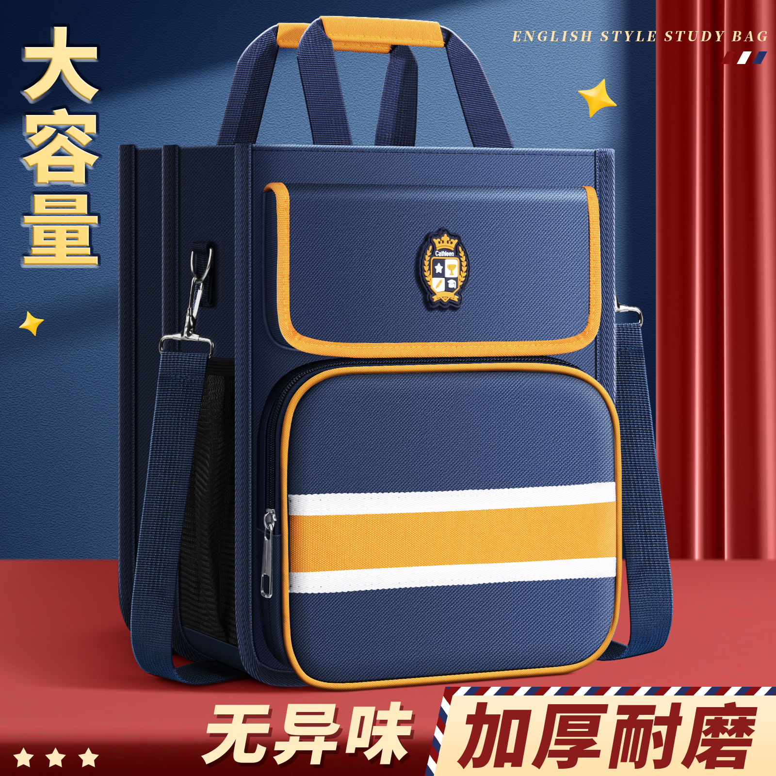 英伦风补习袋小学生手提袋拎书袋