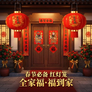 红灯笼新款2026年挂饰中国风大门口一对马年阳台玄关过年专用led