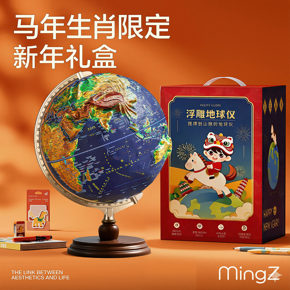 2026新款浮雕地球仪3d立体悬浮凹凸正版学生用初中生专用大号小