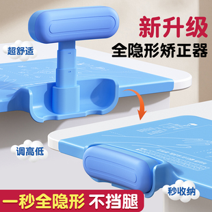 坐姿矫正器小学生桌面款儿童写字姿势矫正器写作业学习防驼背坐姿神器书桌学习桌支架正姿纠正防低头矫正仪