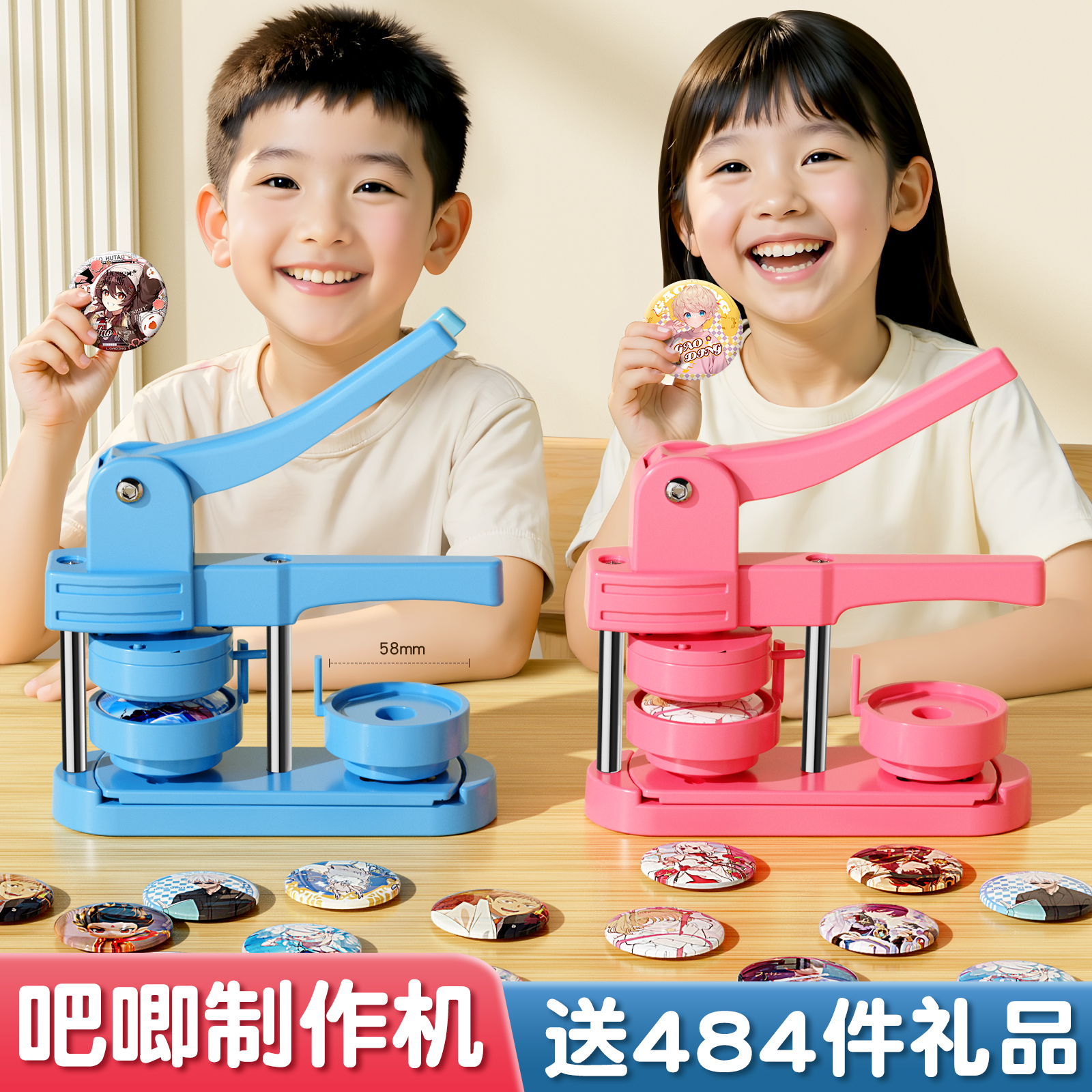 吧唧制作机徽章自制机谷子机