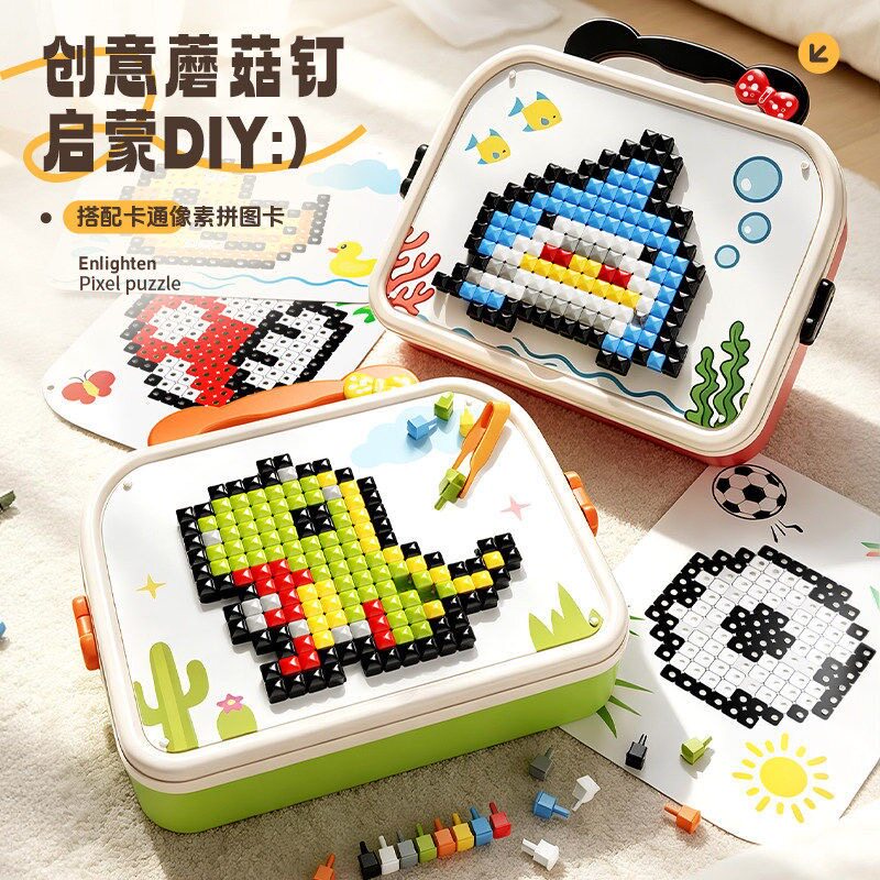 立体插插乐蘑菇钉创意拼图大颗粒DIY拼装组合专注力4训练儿童玩具 - 实物图