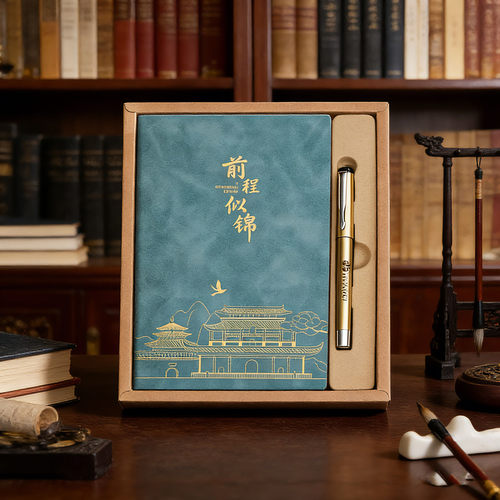 毕业礼物送老师全班纪念品