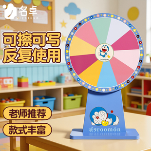 转盘抽奖道具家庭娱乐可擦写定制教学道具学生幸运桌面小转盘玩具