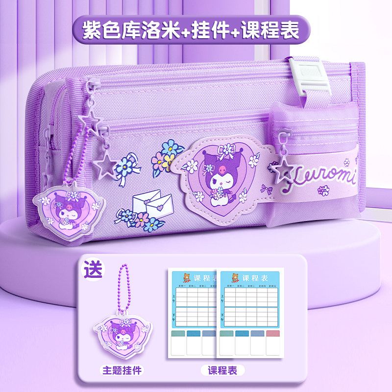 Sanrio, birinchi sinf o'quvchilari uchun sig'imli yuqori sifatli bolalar qalam qutisi, 2024 yil, o'rta maktab uchun yangi kolleksiya