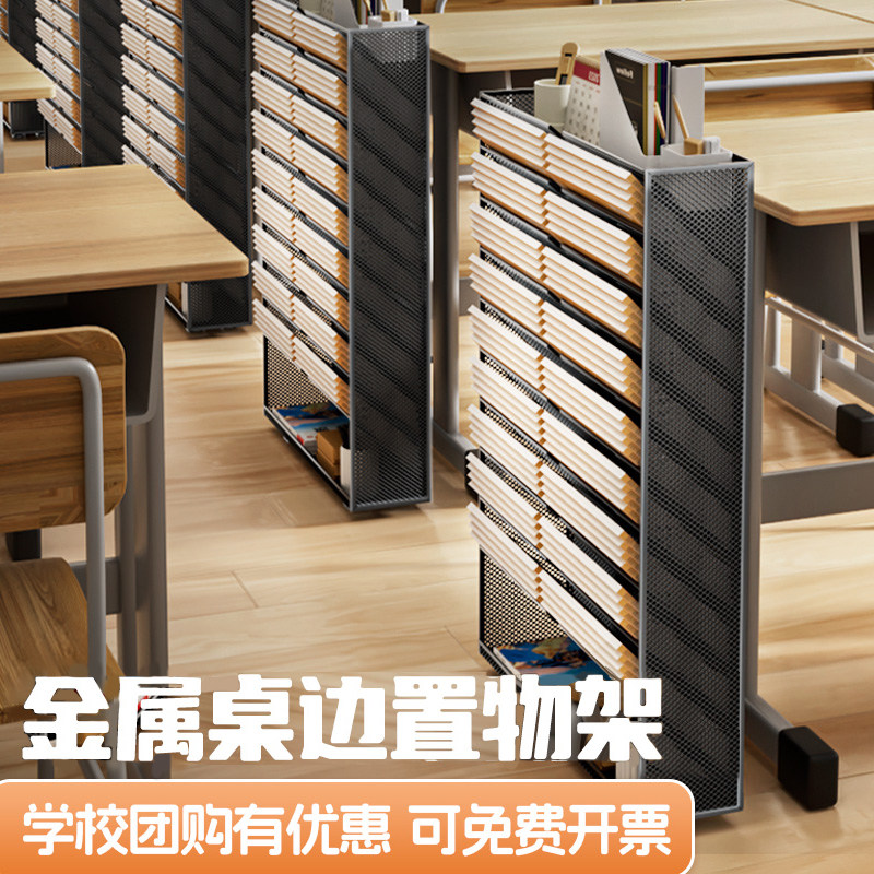 文件收纳架桌面落地多层档案文件夹收纳盒文件框桌边立式可移动档案架办公置物架资料整理神器分层金属文件架