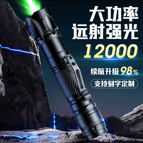 工程款激光笔超大功率强光超亮