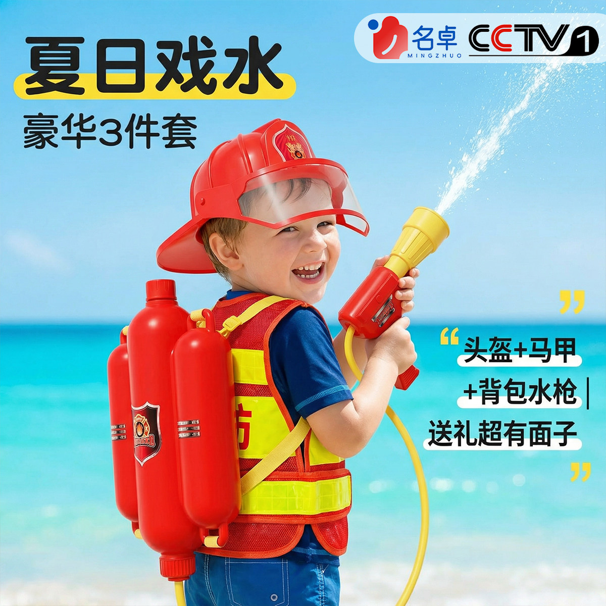 背包水枪儿童玩具抽拉式大容量喷水书包戏水滋呲水枪男女孩泼水节