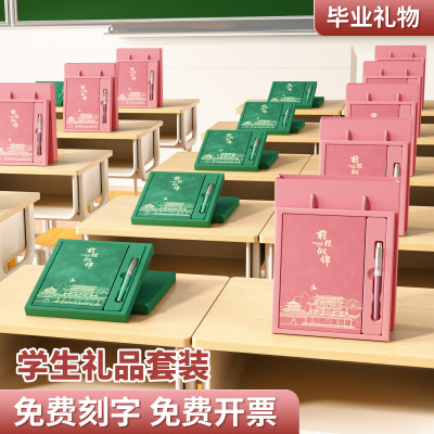 毕业礼物批发定制笔记本礼盒套装