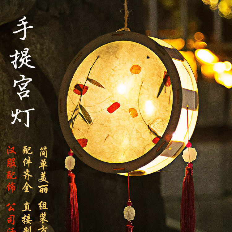 【中秋必备】灯笼diy手工材料包图片