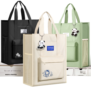 补习袋手提袋拎书袋补课包初中生专用作业收纳袋资料袋帆布袋试卷美术学习袋中学生男孩女孩儿童牛津布文件袋