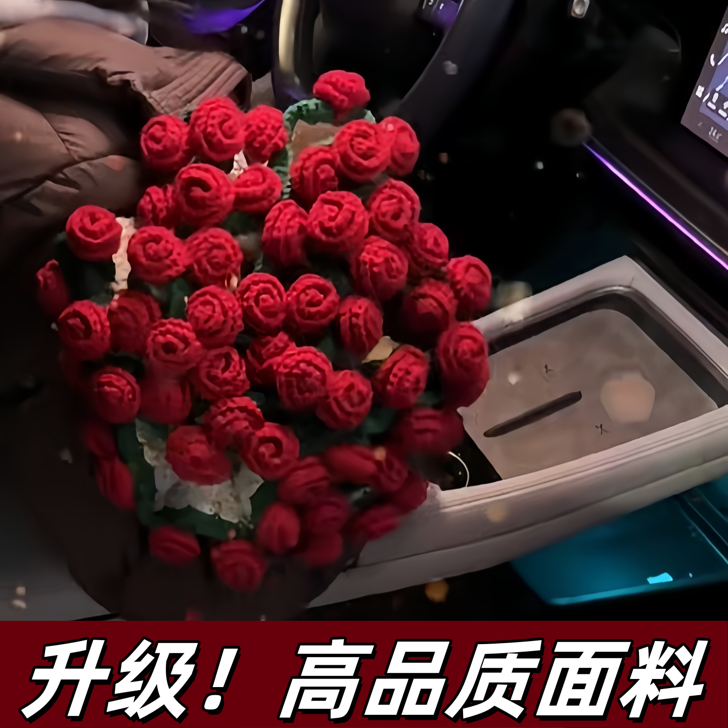 玫瑰花束毯子手工编织diy材料包