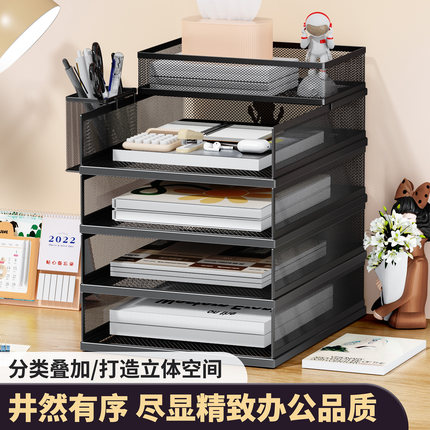 桌面文件收纳架文件框筐资料收纳盒加厚a4文件架多层办公室文具用品大全书立档案文件夹盘书架置物架立式整理