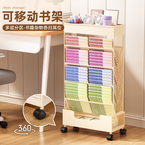 铁艺桌边置物架初高中生专用书架