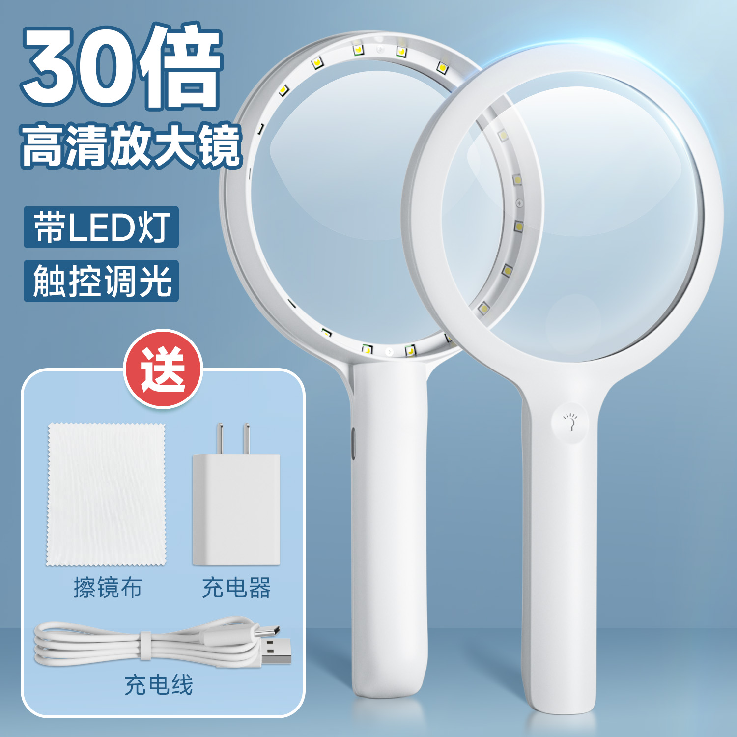 放大镜老人阅读高清正品带灯光学手持便携式100倍字体放大器扩大