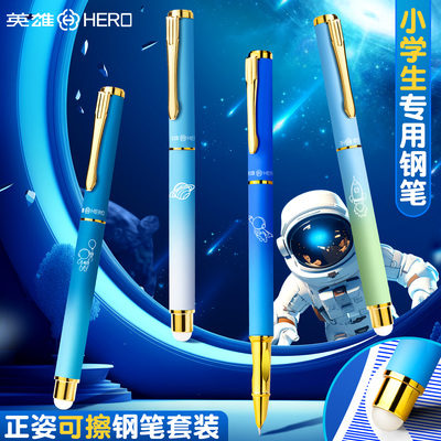 钢笔三年级学生专用可擦墨囊