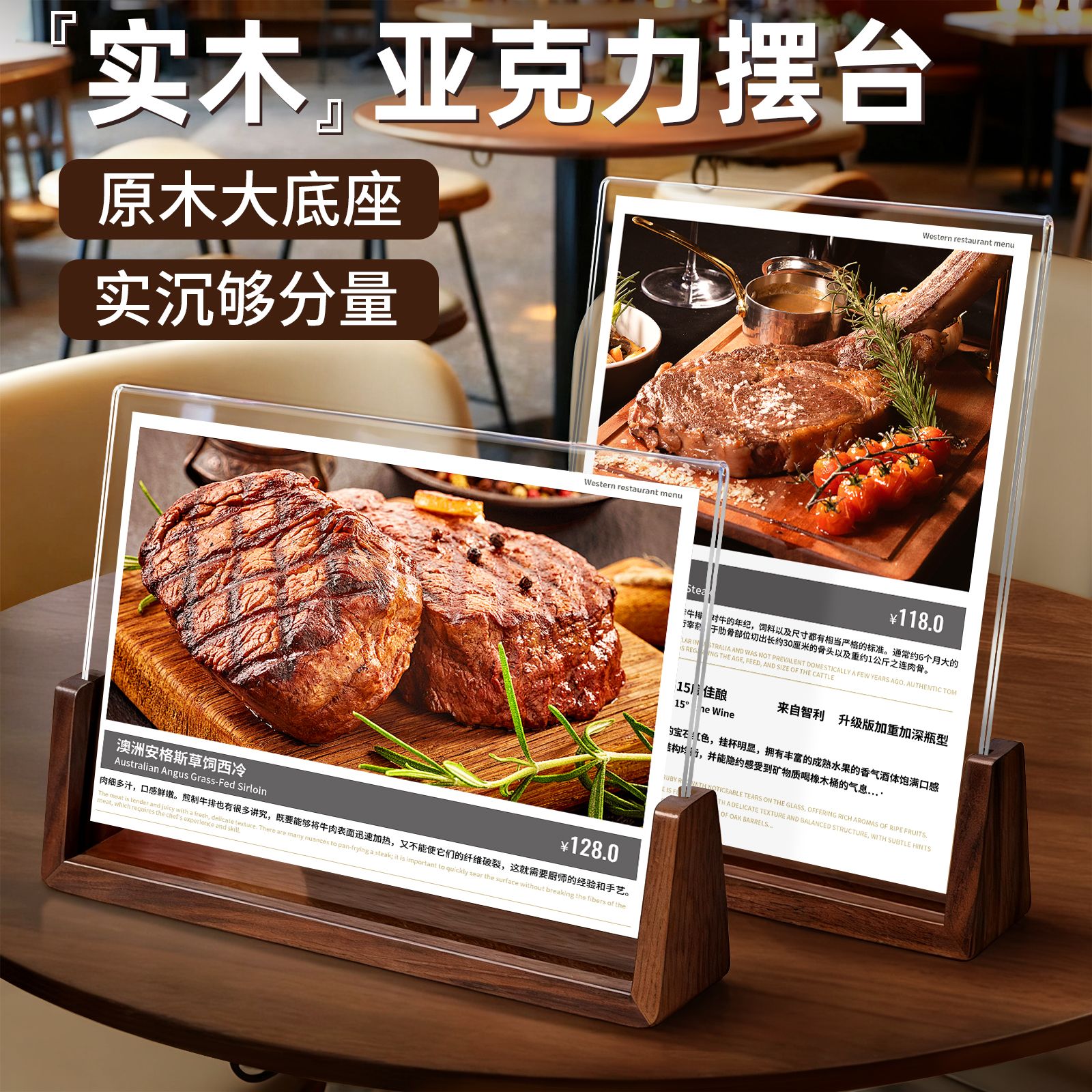 木质亚克力展示牌4展示架定制