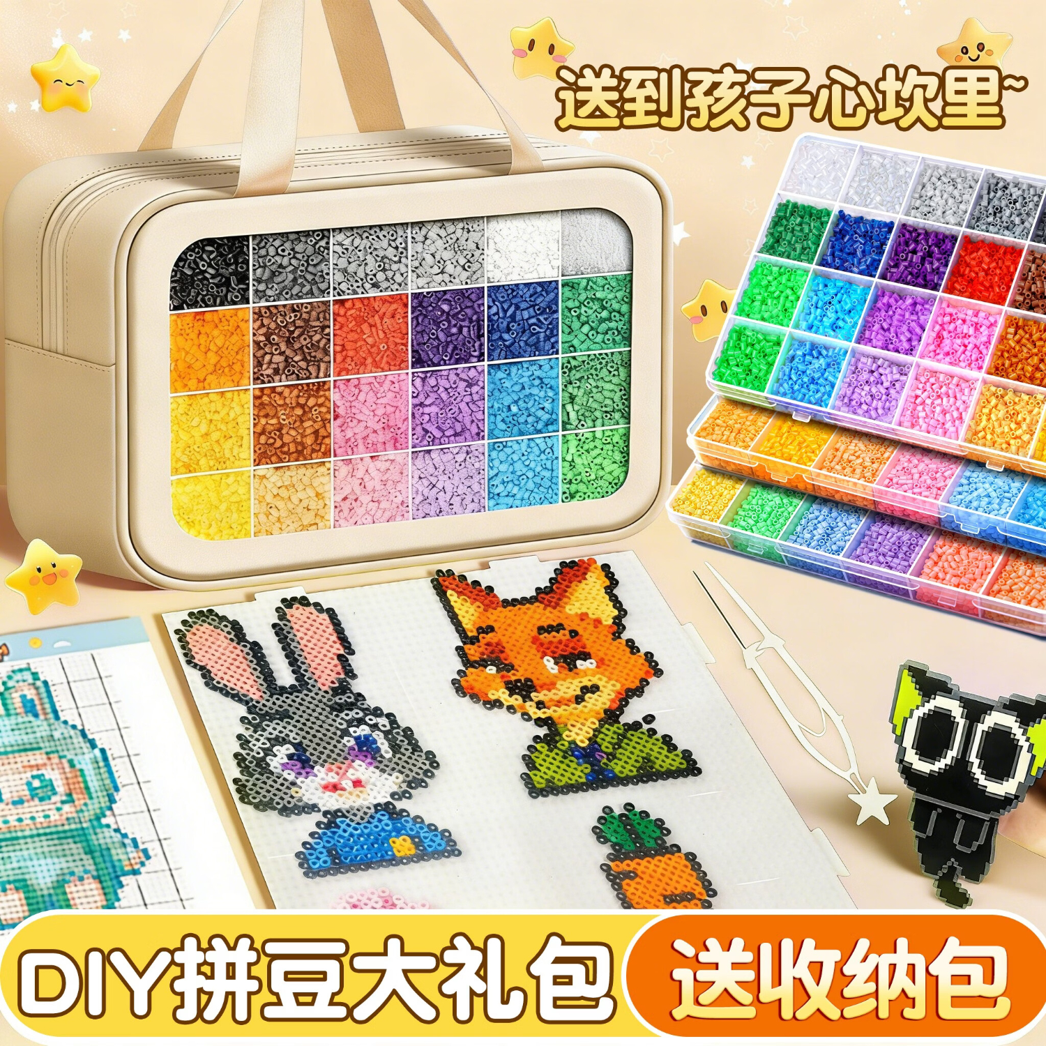 拼豆补充包婆娑笔工具全套装熨斗烘焙布豆笔针耐高温垫板豆铲烫纸,玩具/童车/益智/积木/模型,拼豆/拼豆工具,淘宝优惠券,粉丝福利购,淘宝优惠卷