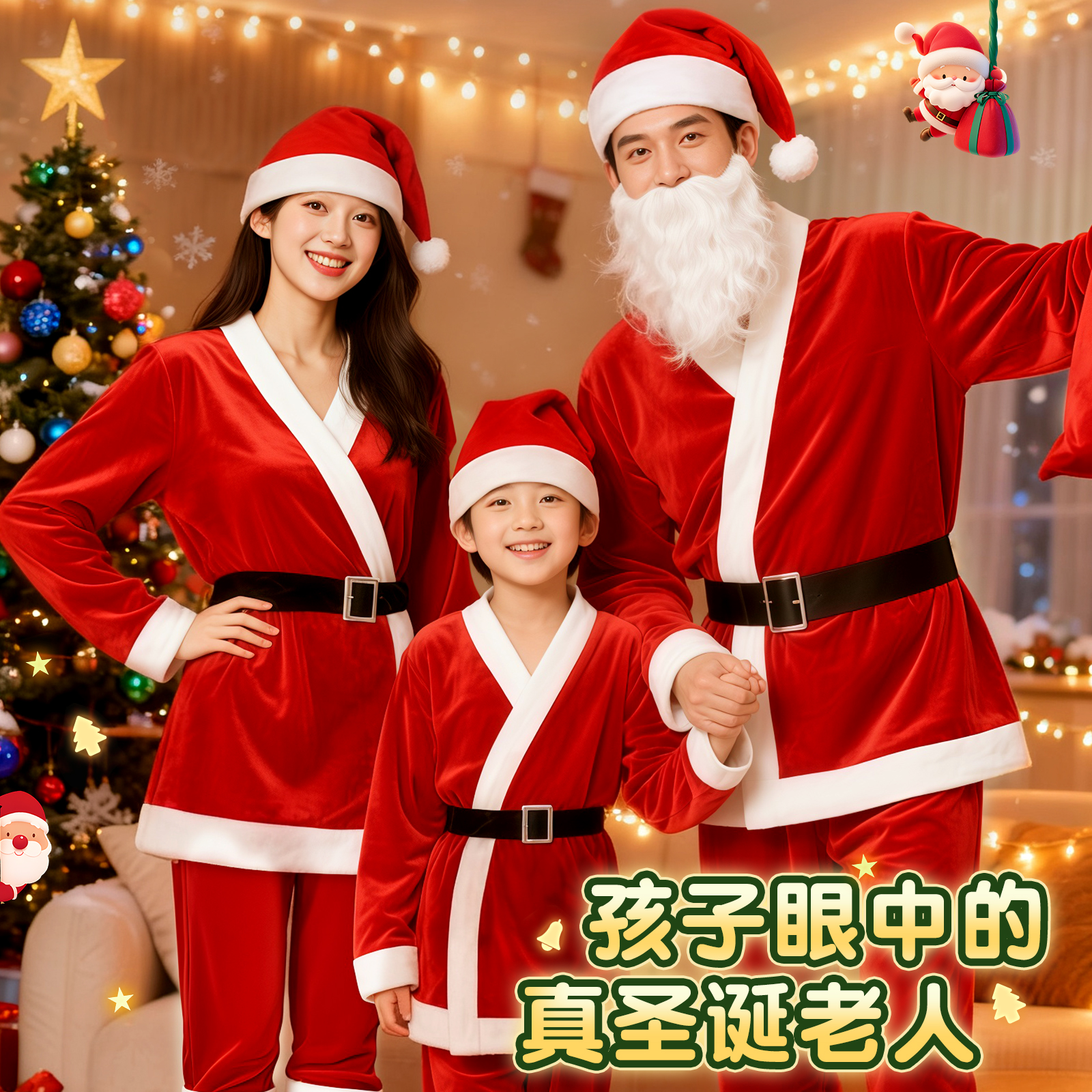 圣诞老人服装男衣服套装