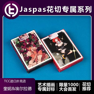 jaspas花切大会二次元TCC扑克牌