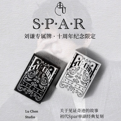 春晚同款刘谦专属SPARTCC扑克
