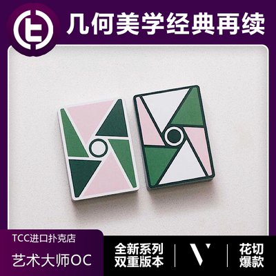 艺术大师V组OC全新系列TCC扑克牌